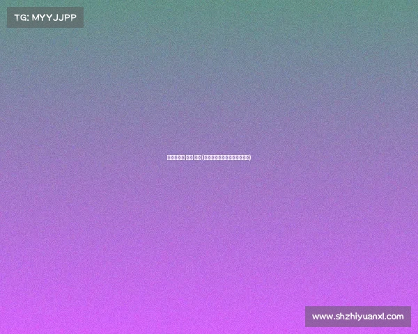 沈阳奥体中 赛事 停车(沈阳奥体中心停车场收费标准)