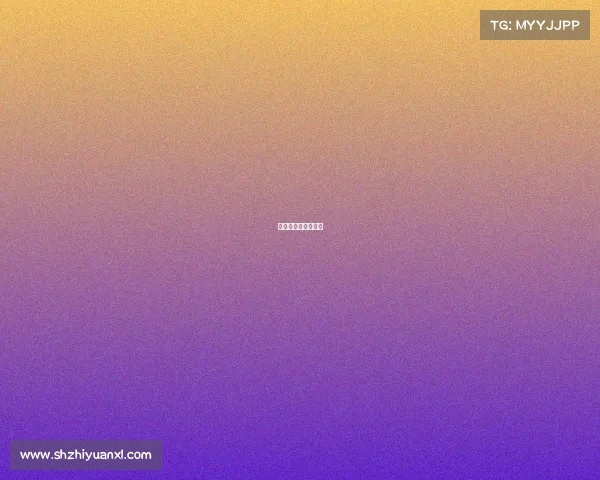 网球分几个赛事组成